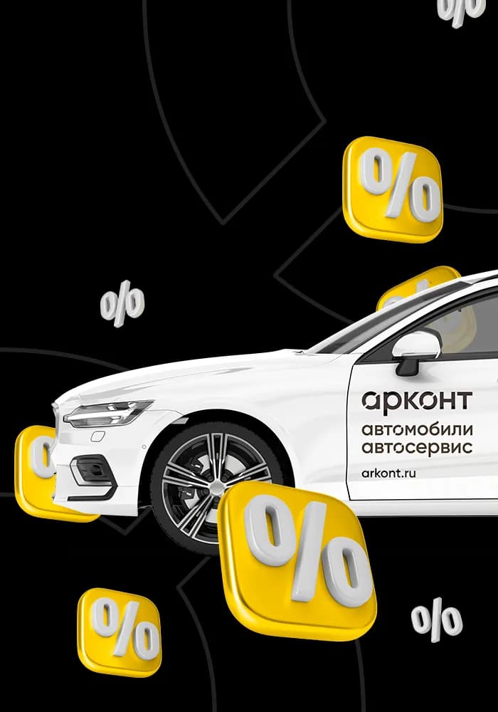 Зарегистрируйся в программе лояльности и получи 5 000 приветственных бонусов!